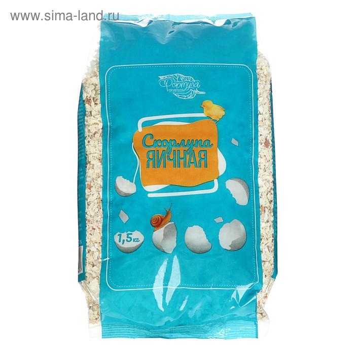Скорлупа яичная, 1,5 кг Скорлупа яичная, 1,5 кг