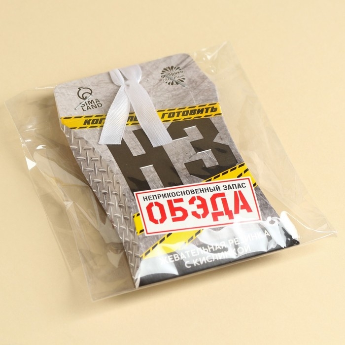 Жевательная резинка &laquo;Неприкосновенный запас&raquo;, 12 г.