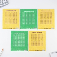 Набор первоклассника 43 предмета &laquo;1 сентября: Предметы&raquo;