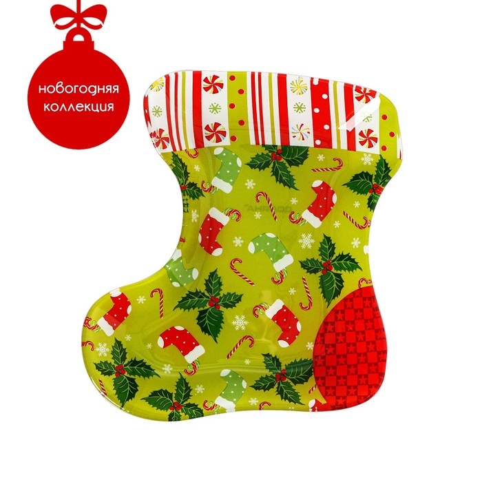 Блюдо новогоднее стеклянное сервировочное Доляна &laquo;Сапожок. Заплатка&raquo;, 16&times;14 см