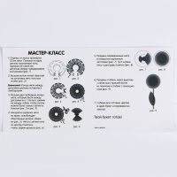 Цветы своими руками из помпонов &laquo;Весенний букет&raquo;, набор для творчества на 8 марта