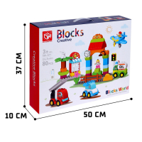 Конструктор «Городская станция», 2 варианта сборки, 80 деталей Конструктор «Городская станция», 2 варианта сборки, 80 деталей