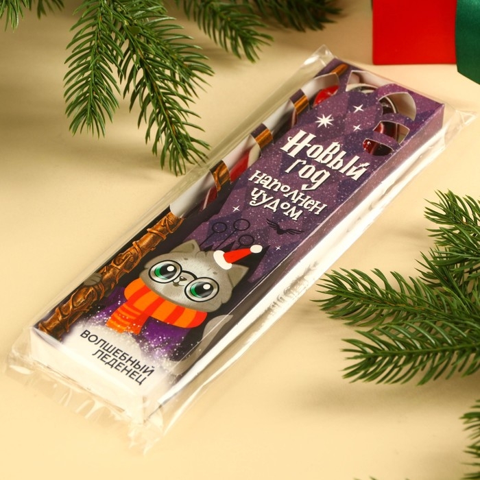 Леденец-трость &laquo;Новый год наполнен чудом&raquo;, со вкусом смородины, 50 г.