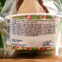 Новый год. Фигурный шоколад "Горячий шоколад с маршмеллоу "Новогодняя ёлочка", 65 г