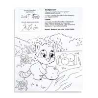 Вышивка крестиком &laquo;Мишка с букетом цветов&raquo;, набор для творчества, 25 х 20 см