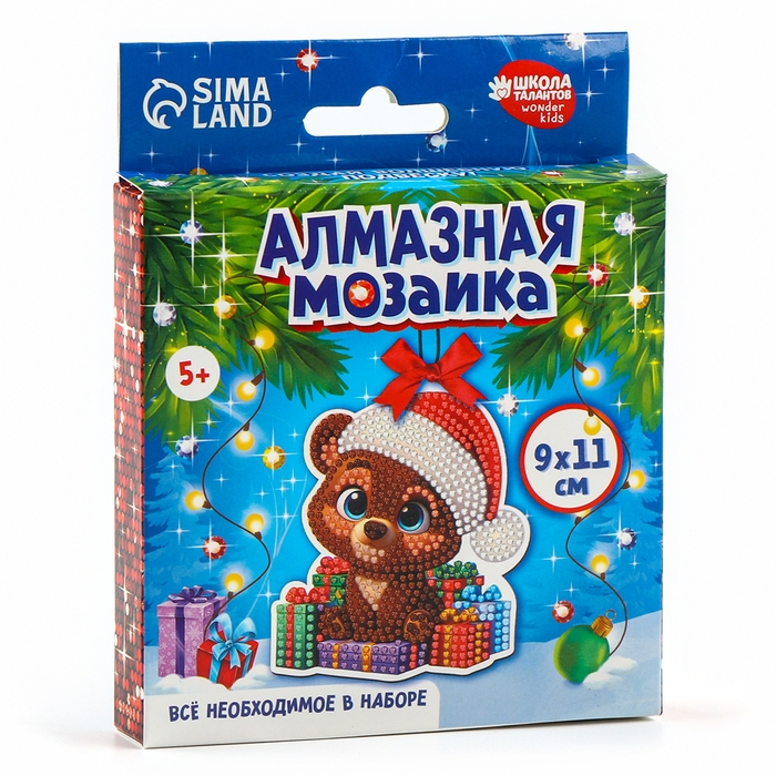 Алмазная мозаика на новый год на подвеске &laquo;Мишка с подарками&raquo;, 9 х 11 см, новогодний набор для творчества