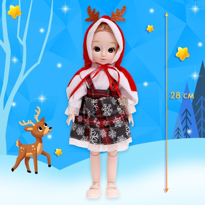 Кукла шарнирная &laquo;Северное сияние&raquo;