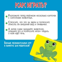 Развивающий набор «Подбери узор» Развивающий набор «Подбери узор»