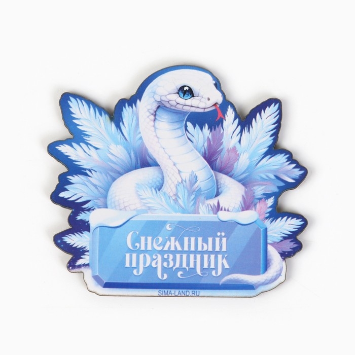 Магнит новогодний деревянный &laquo;Новый год: Снежный праздник&raquo;, 8 х 7.1 см
