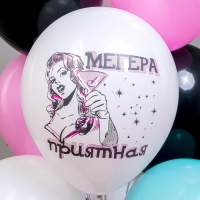 Шар латексный 12" «Оскорбления для неё! Любимая кобра!», 5 диз., 1 ст., 2 цв., набор 25 шт. Шар латексный 12" «Оскорбления для неё! Любимая кобра!», 5 диз., 1 ст., 2 цв., набор 25 шт.