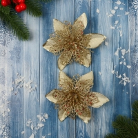 Украшение ёлочное "Драгоценный цветок" (набор 2 шт) сеточка, 12 см, золото