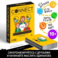 Настольная игра на ассоциации «Connect», 100 карт, 10+ Настольная игра на ассоциации «Connect», 100 карт, 10+