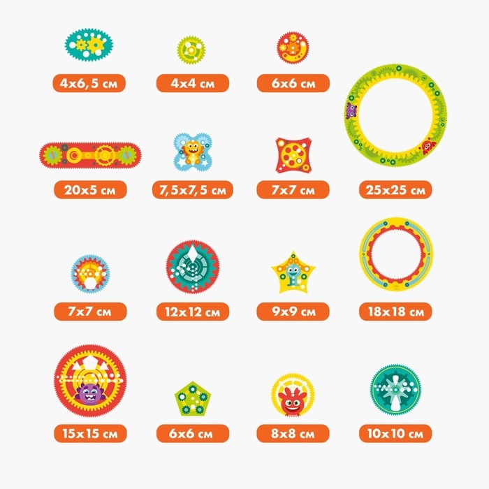 Головоломка - спирограф «Забавные шестерёнки» Головоломка - спирограф «Забавные шестерёнки»