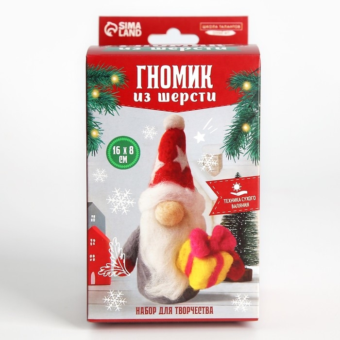 Валяние из шерсти на новый год. Игрушка своими руками &laquo;Гномик с подарком&raquo;, новогодний набор для творчества