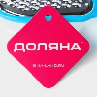 Тёрка с контейнером для детского питания Доляна &laquo;Груша&raquo;, 16 см, мелкая, цвет МИКС