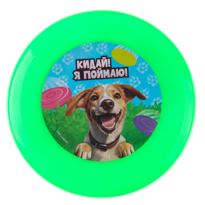 Фрисби, летающая тарелка 18см &laquo;Песик&raquo; в пакете, МИКС