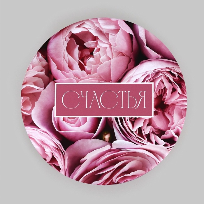 Набор шляпных коробок для цветов 4 в 1, упаковка подарочная, &laquo;Пионы&raquo;, 20 х 17,5 - 16 х 14 см