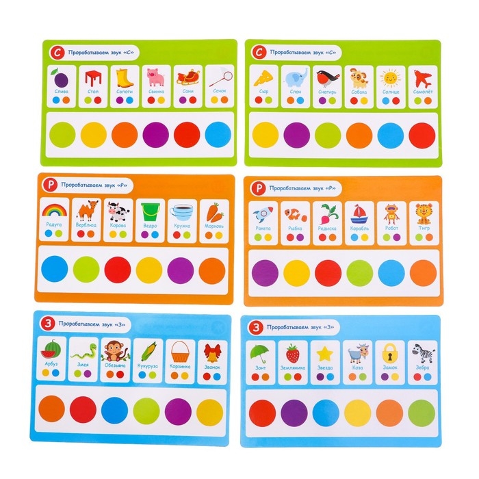Развивающий набор &laquo;Звуки и пальчики&raquo;