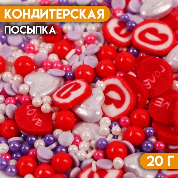 Кондитерская посыпка "Микс №8", 20 г