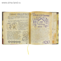 &laquo;Гравити Фолз. Дневник 3&raquo;, Хирш А., Ренцетти Р.
