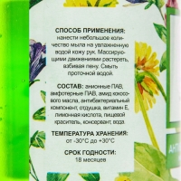 Мыло жидкое Afi антибактериальное с дозатором 500 мл