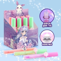 Детский блеск для губ «Аниме» с колечком, 8 мл, МИКС Детский блеск для губ «Аниме» с колечком, 8 мл, МИКС