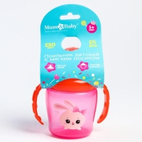 Поильник - непроливайка детский с мягким носиком &laquo;Зайка Полли&raquo;, 250 мл., с ручками, цвет розовый