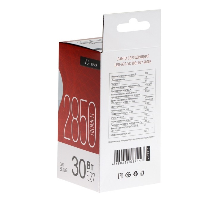 Лампа светодиодная IN HOME LED-A70-VC, Е27, 30 Вт, 230 В, 4000 К, 2850 Лм Лампа светодиодная IN HOME LED-A70-VC, Е27, 30 Вт, 230 В, 4000 К, 2850 Лм