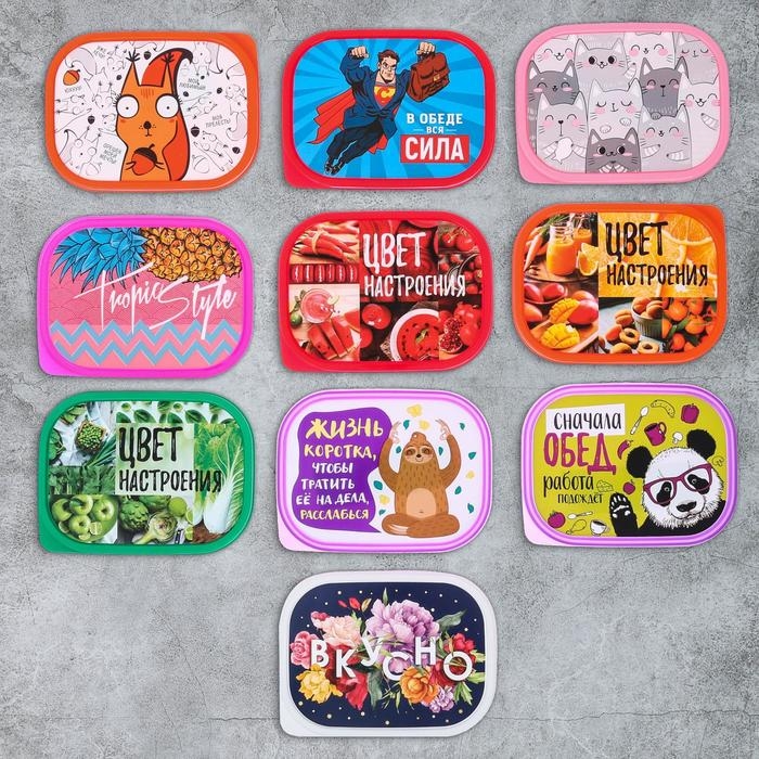 Ланч-бокс «Цвет настроения зелёный», 0.5 л Ланч-бокс «Цвет настроения зелёный», 0.5 л