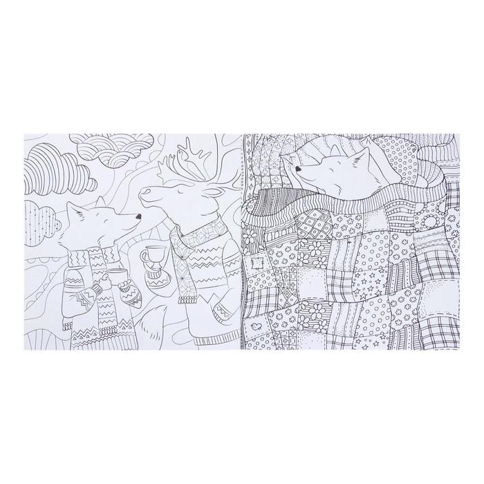 Раскраска - антистресс, альбом &laquo;Таинственный мир зверей&raquo; 20 стр.