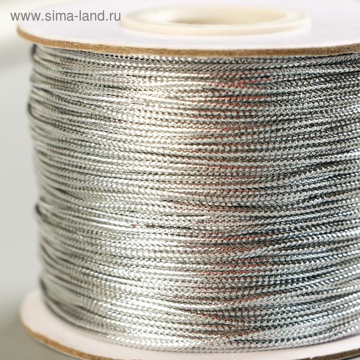 Шнур люрекс 1 мм х 100 м серебро Шнур люрекс 1 мм х 100 м серебро