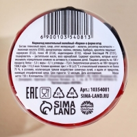 Мармелад в банке &laquo;Котя&raquo;, 150 г.