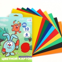 Картон цветной гофрированный, А4, 10 листов, 10 цветов, немелованный, двусторонний, в папке, 230 г/м&sup2;, Смешарики
