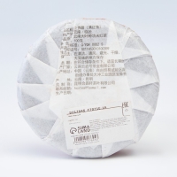 Китайский выдержанный красный чай "Xiao xiangtian", 100 г, 2022 г, Юньнань, блин Китайский выдержанный красный чай "Xiao xiangtian", 100 г, 2022 г, Юньнань, блин