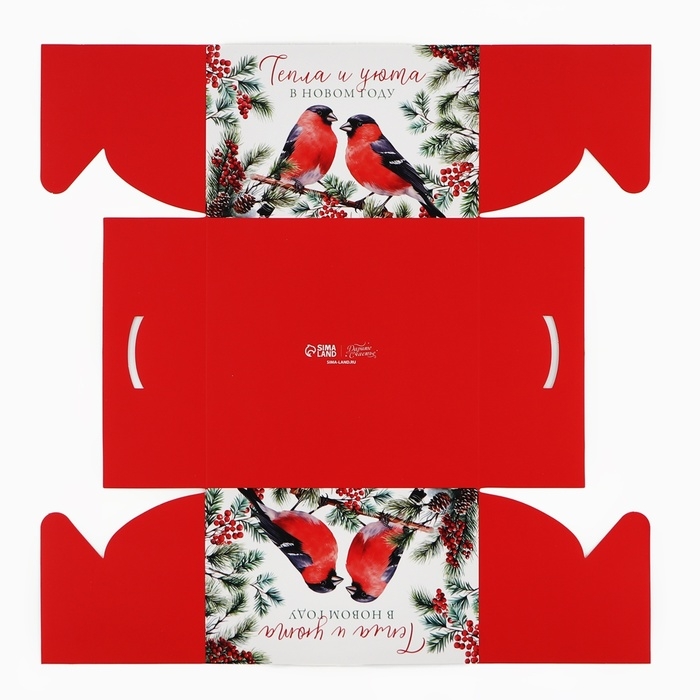 Коробка для капкейка &laquo;Тепла и уюта&raquo;, 16 х 16 х 10 см, Новый год