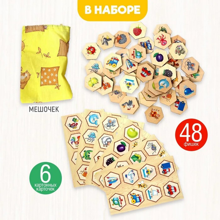 Лото деревянное &laquo;Пчёлка&raquo;