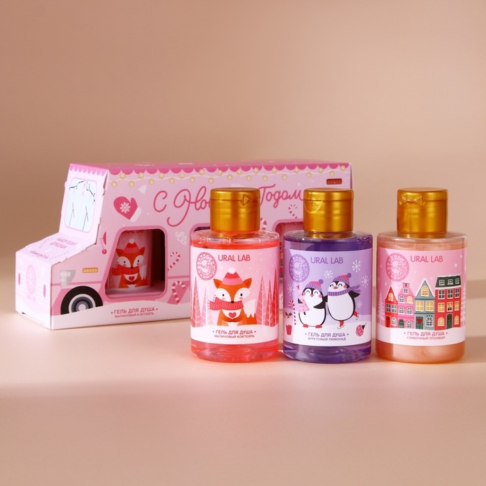 Новогодний подарочный набор косметики &laquo;С Новым Годом&raquo;, гель для душа, 3 х 100 мл, Pink Collection by URAL LAB