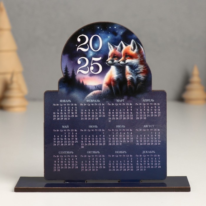 Новогодний календарь Новогодний календарь "2024" 12х10х3 см 9936119