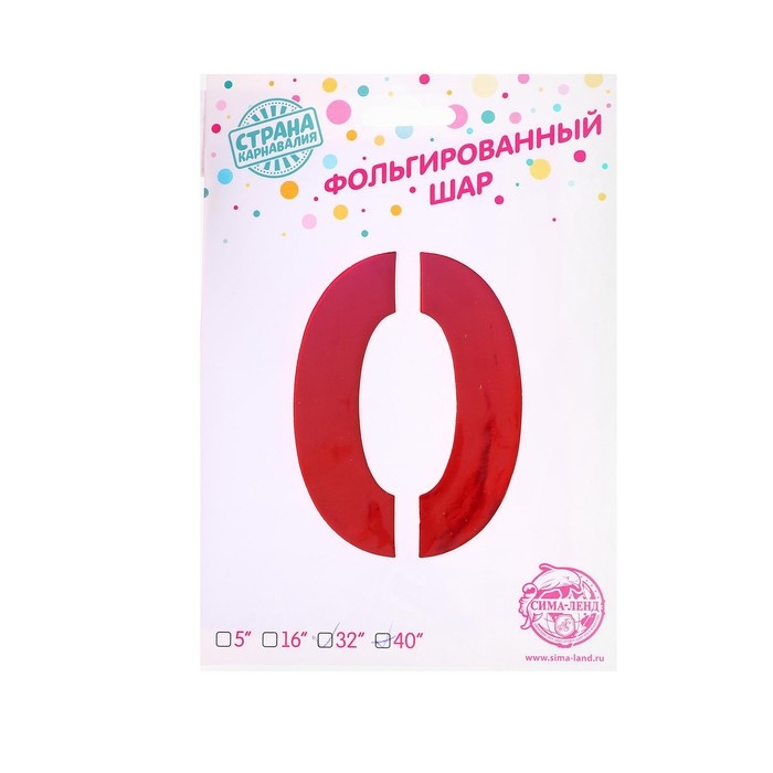 Шар фольгированный 32" &laquo;Цифра 0&raquo;, на подставке, радужный