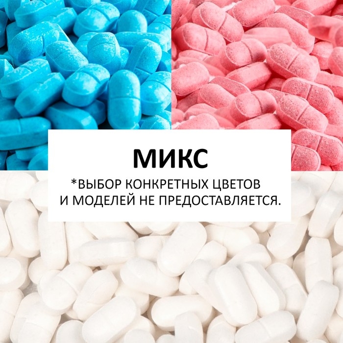 Драже Конфеты - таблетки &laquo;Свободное время&raquo;: 100 г