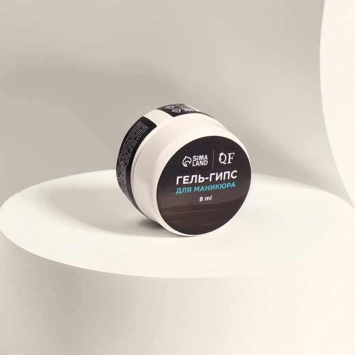 Гель для ногтей, гипсовый, фактурный, 8 мл, LED/UV, чёрный Гель для ногтей, гипсовый, фактурный, 8 мл, LED/UV, чёрный