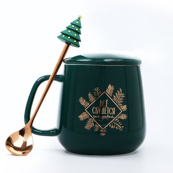 Кружка керамическая с ложкой &laquo;Все сбудется&raquo;, 350 мл