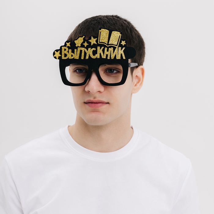 Карнавальные очки &laquo;Выпускник&raquo;, чёрные