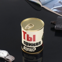 Сувенирный набор сухой душ "Ты принял душ?"