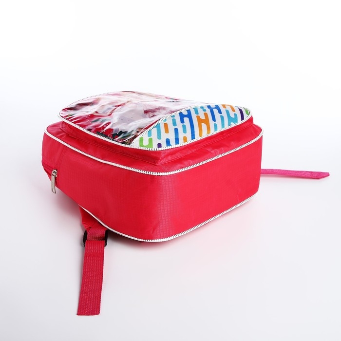 Рюкзак детский на молнии «Выбражулька», цвет розовый Рюкзак детский на молнии «Выбражулька», цвет розовый