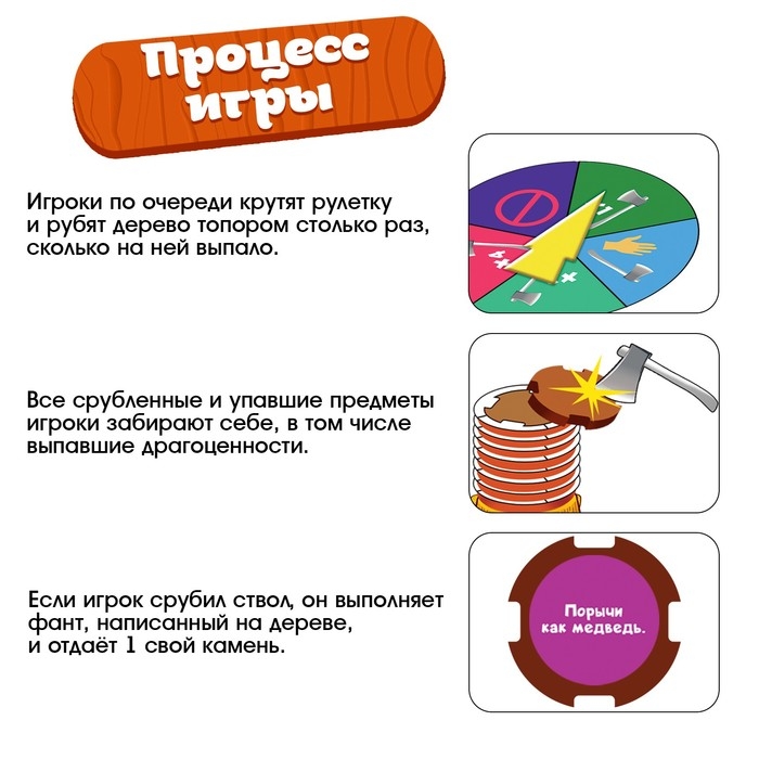 Настольная игра &laquo;Тайны леса&raquo;, 2-4 игрока, 5+