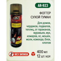 Аэрозоль от всех насекомых ARGUS Фоггер "Сухой туман", без запаха, 400 мл Аэрозоль от всех насекомых ARGUS Фоггер "Сухой туман", без запаха, 400 мл