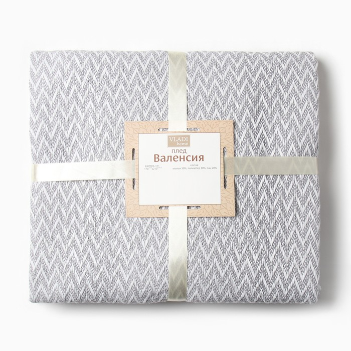 Плед &laquo;Валенсия&raquo; Антонио 140х200 см