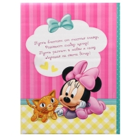 Фотоальбом на 100 фото в твёрдой обложке "Наша малышка", Минни Маус Фотоальбом на 100 фото в твёрдой обложке "Наша малышка", Минни Маус