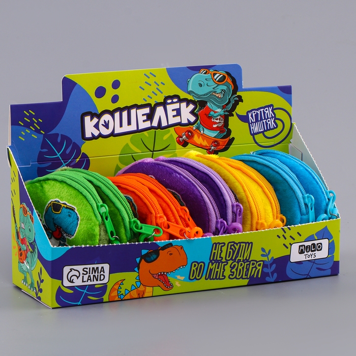 Кошелёк детский для мальчика в шоубоксе «Динозаврик», плюш, цвет МИКС Кошелёк детский для мальчика в шоубоксе «Динозаврик», плюш, цвет МИКС